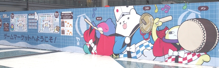 快晴の有明に大集合 『ゲームマーケット2023秋』開幕！