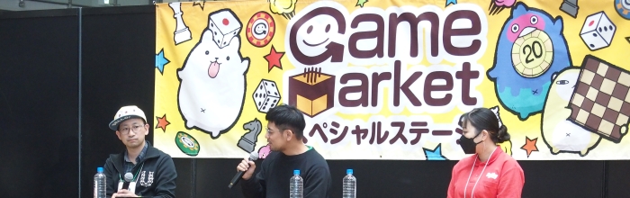 TRPGも大人気！ゲームマーケット2023秋 2日目