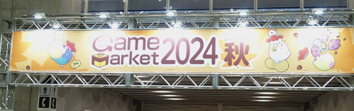 TRPGブースが熱い！ゲームマーケット2024秋2日目