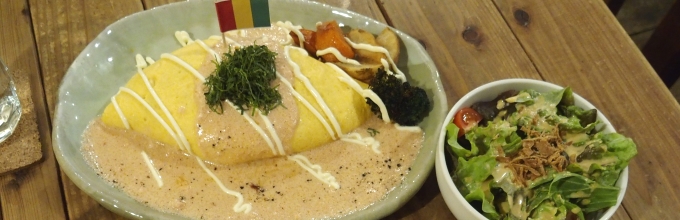 暑い夏に冷製オムライス！？ ボードゲームが遊べるオムライス屋『kurumari』の月替わりオムライスが大人気！